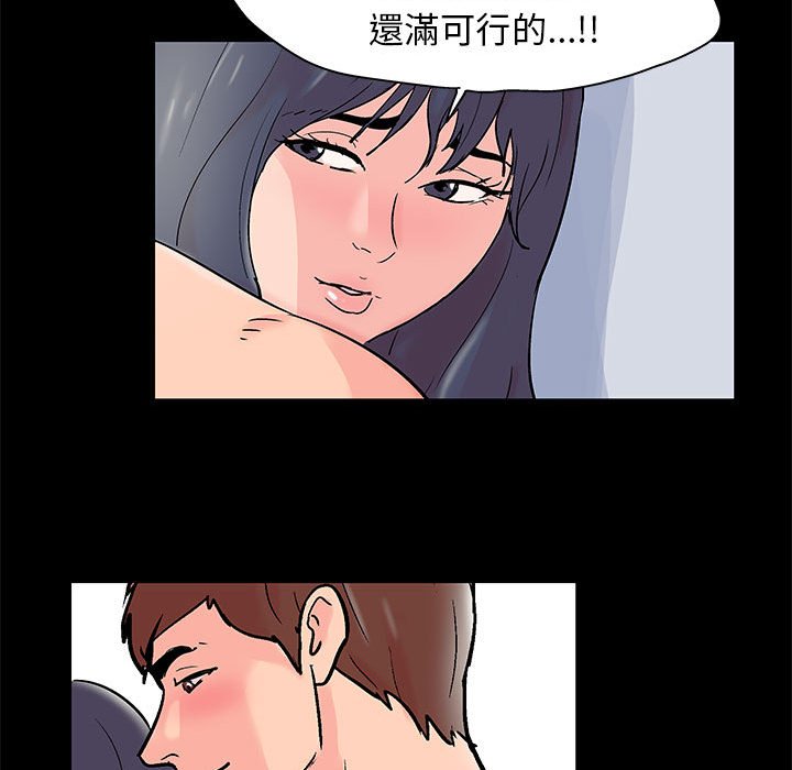 第42话 - 第9.jpg页