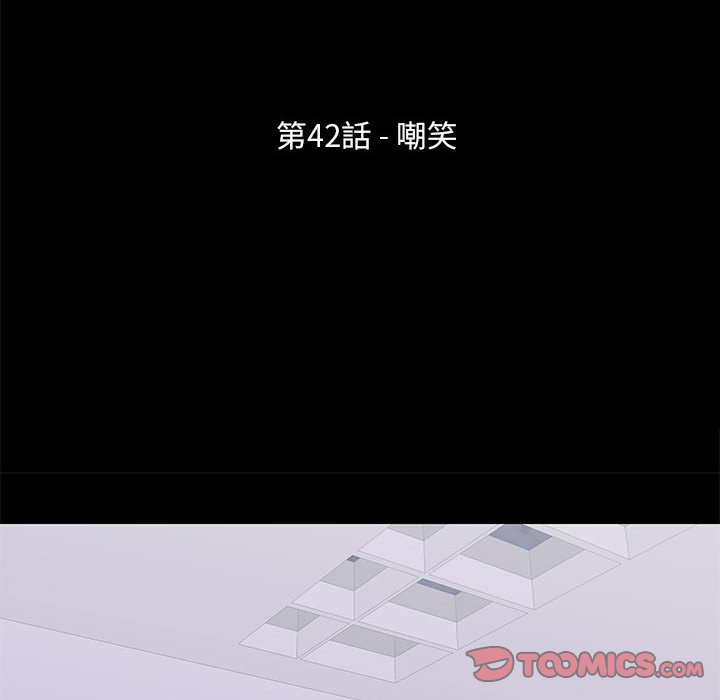 第42话 - 第14.jpg页