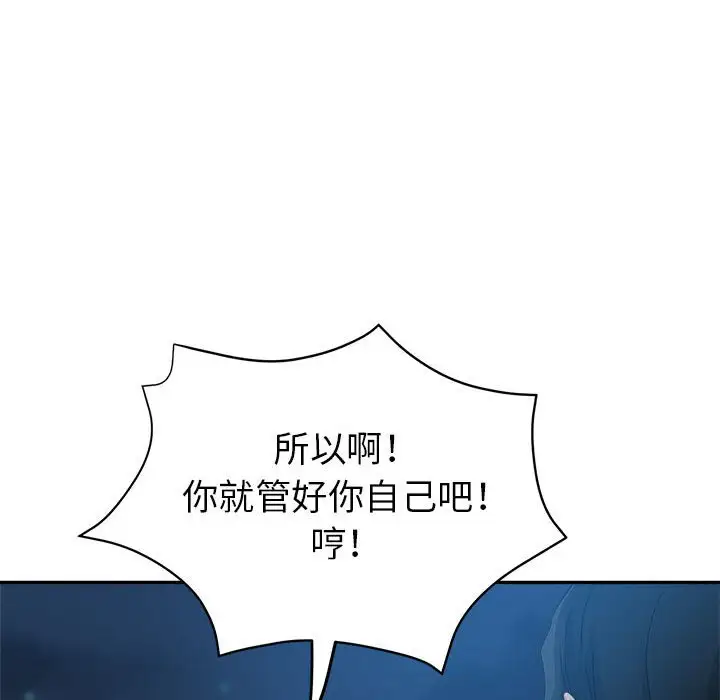 第21话 - 第115.jpg页