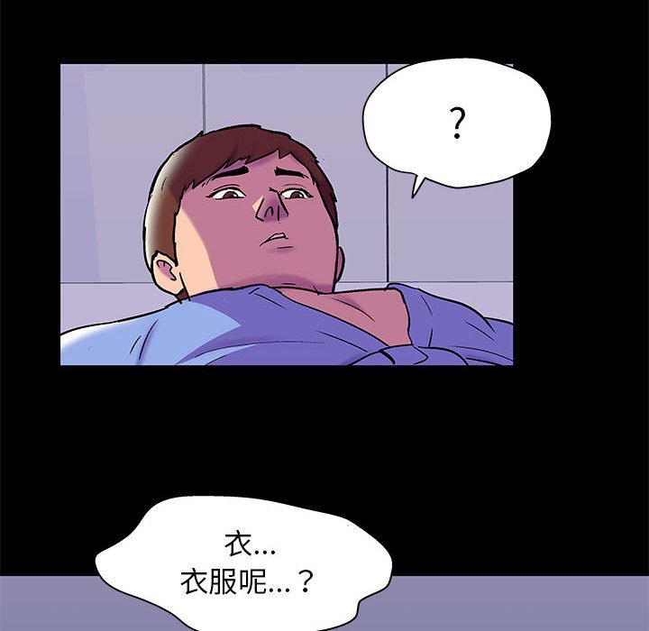第42话 - 第31.jpg页