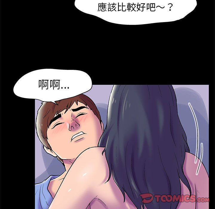 第42话 - 第38.jpg页
