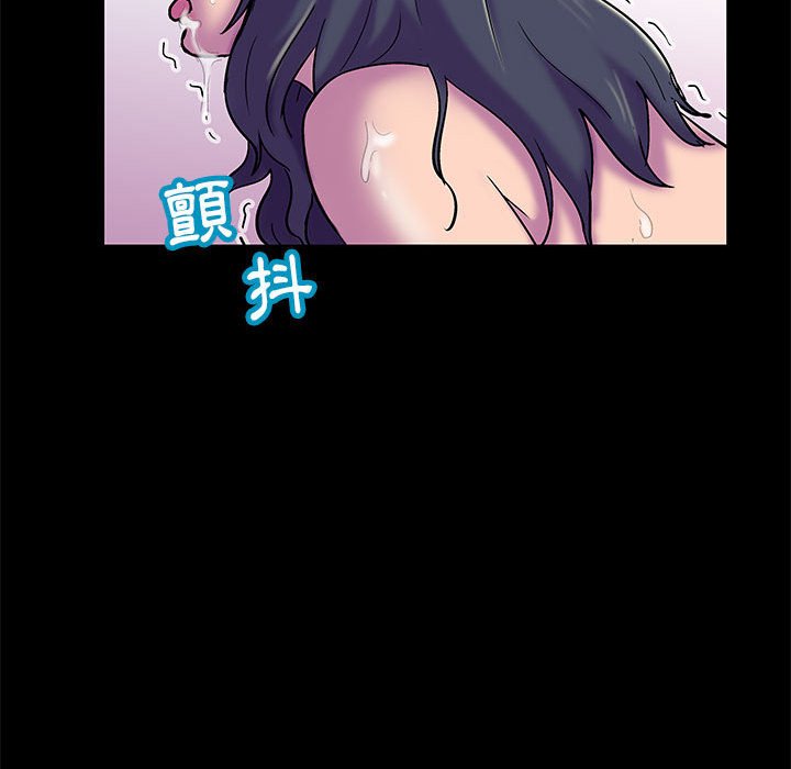 第42话 - 第63.jpg页