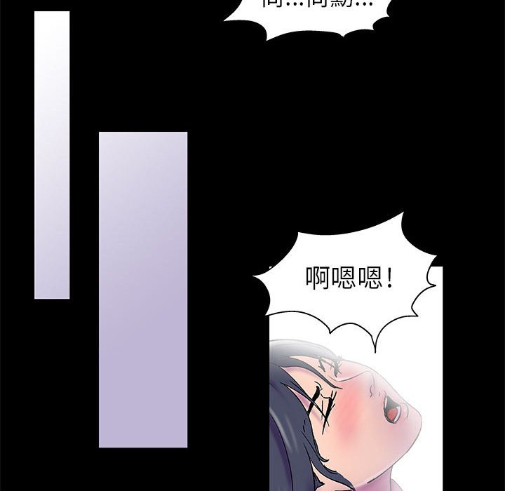 第42话 - 第73.jpg页