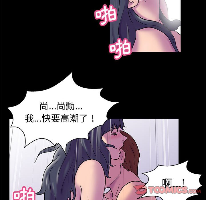 第42话 - 第74.jpg页