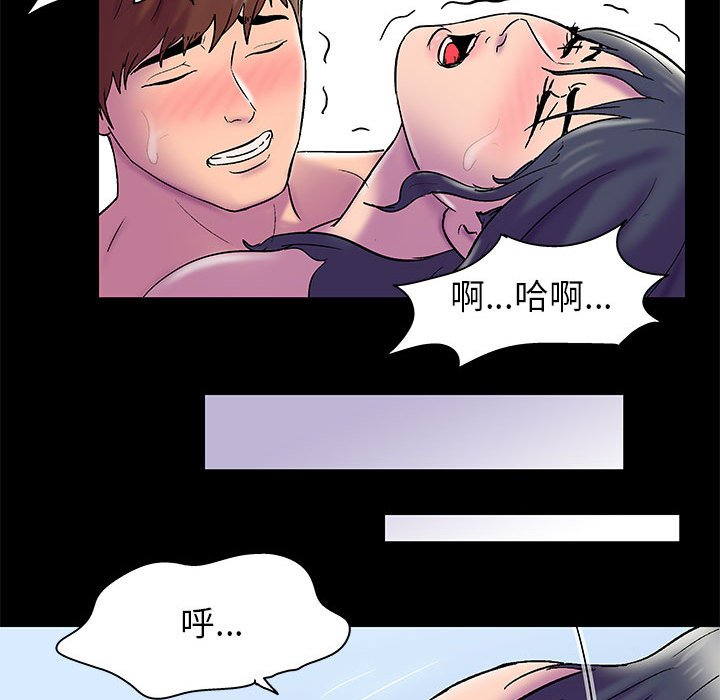 第42话 - 第80.jpg页