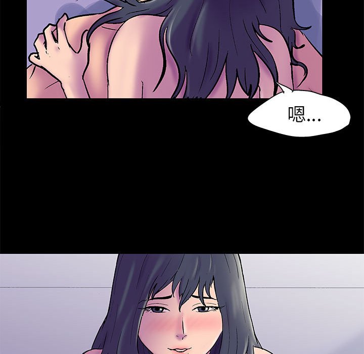 第42话 - 第87.jpg页