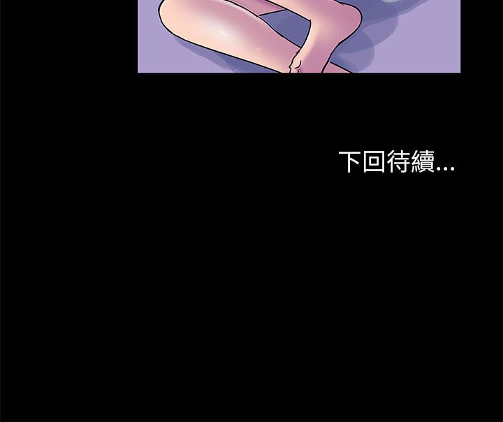 第42话 - 第96.jpg页