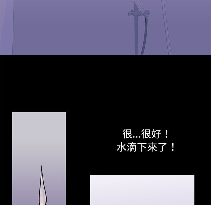 第43话 - 第5.jpg页