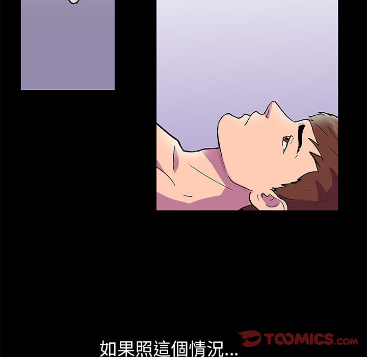 第43话 - 第6.jpg页