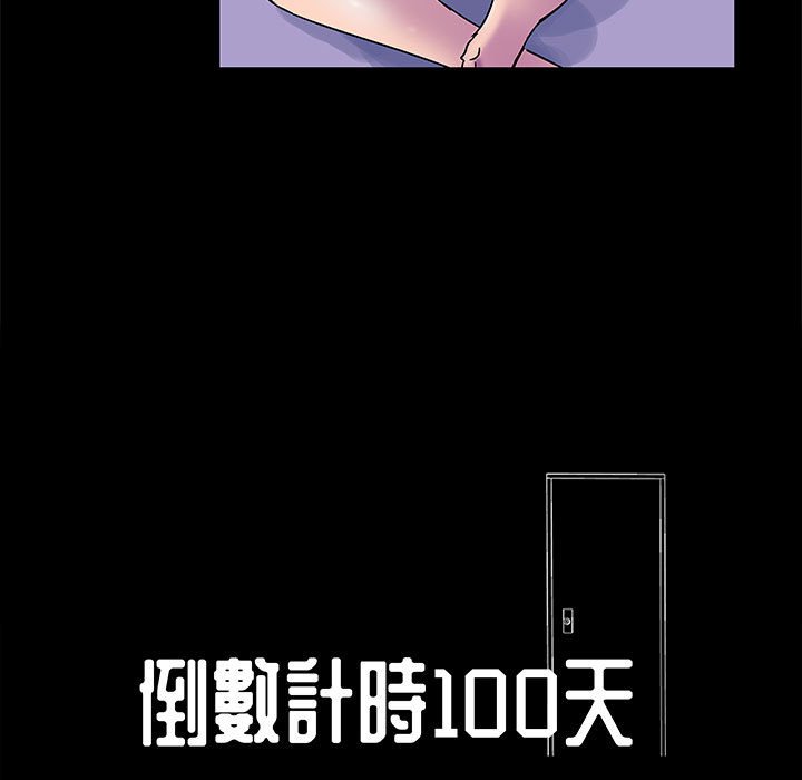 第43话 - 第9.jpg页