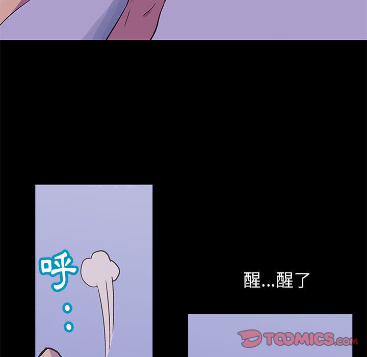 第43话 - 第26.jpg页