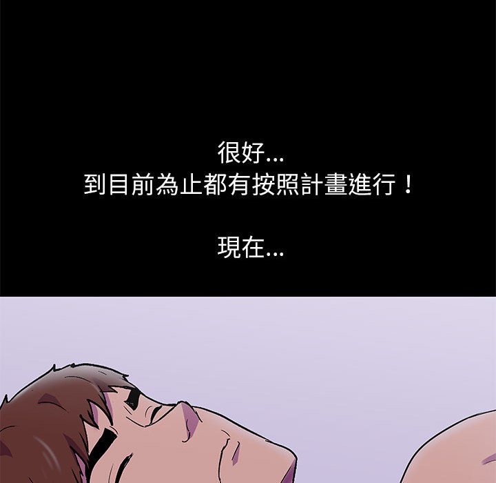 第43话 - 第28.jpg页