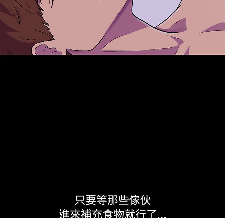 第43话 - 第29.jpg页