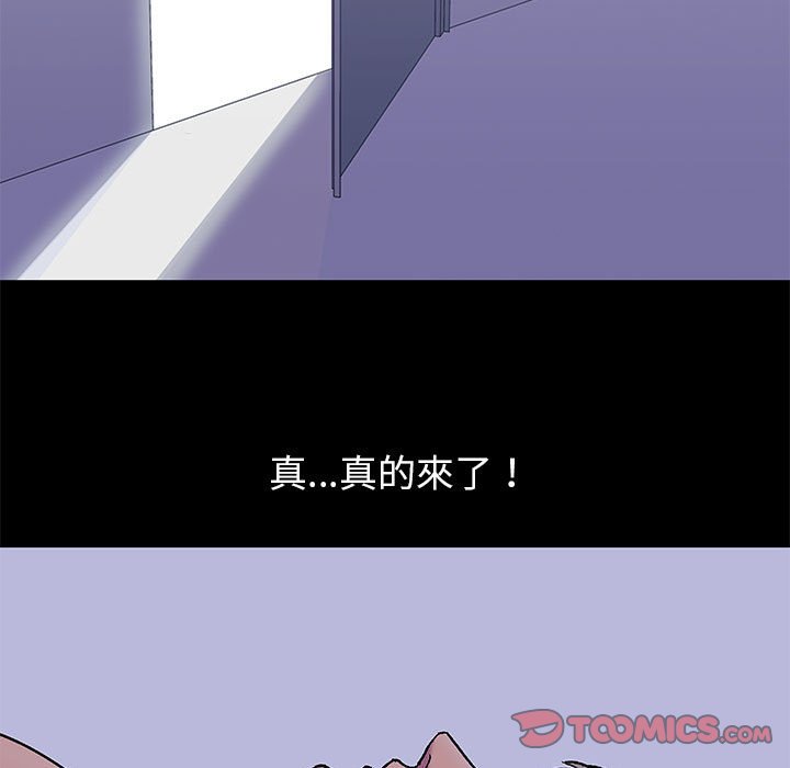 第43话 - 第42.jpg页