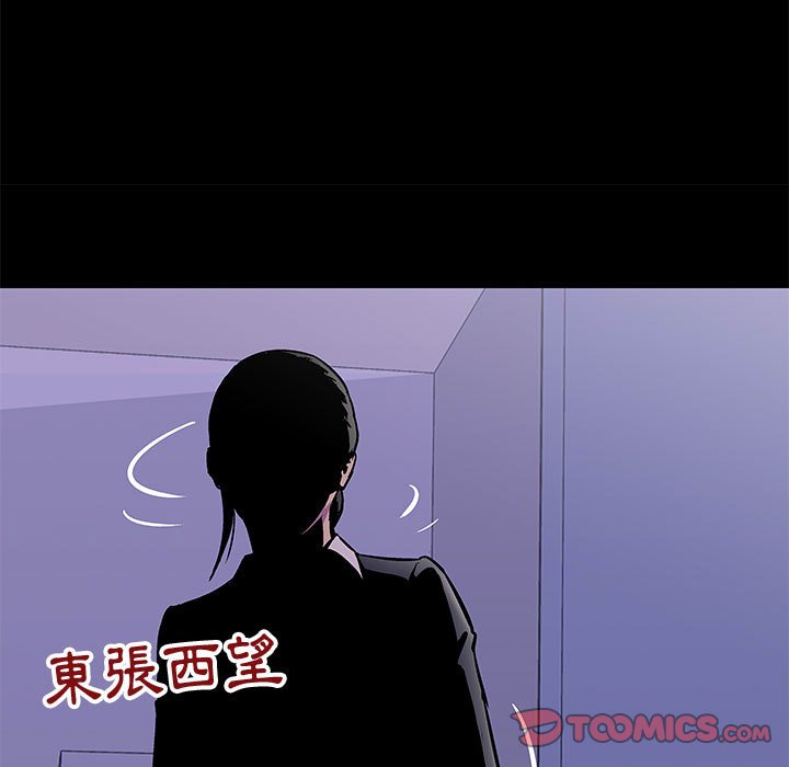 第43话 - 第50.jpg页