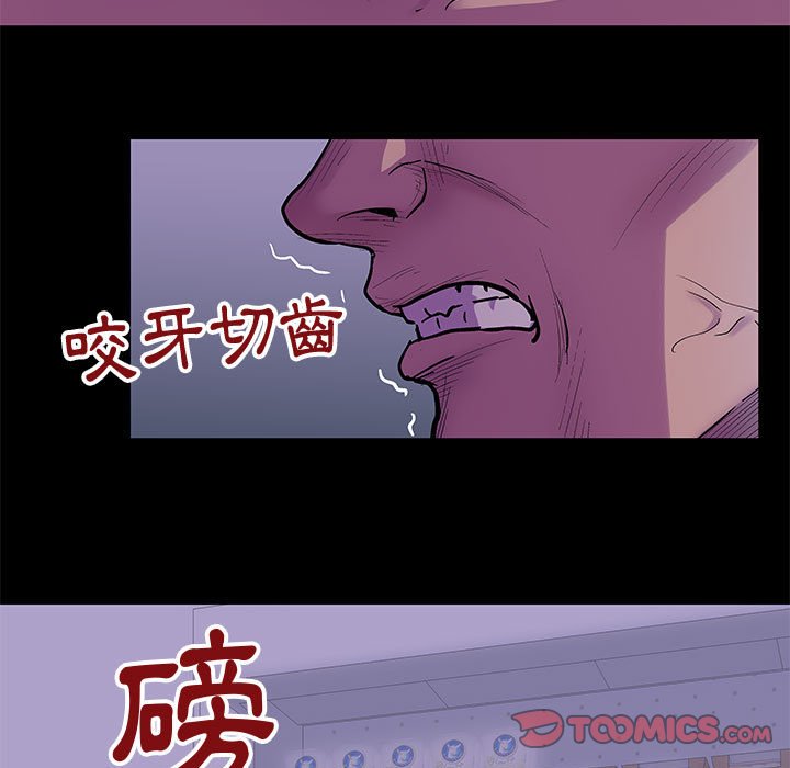第43话 - 第58.jpg页
