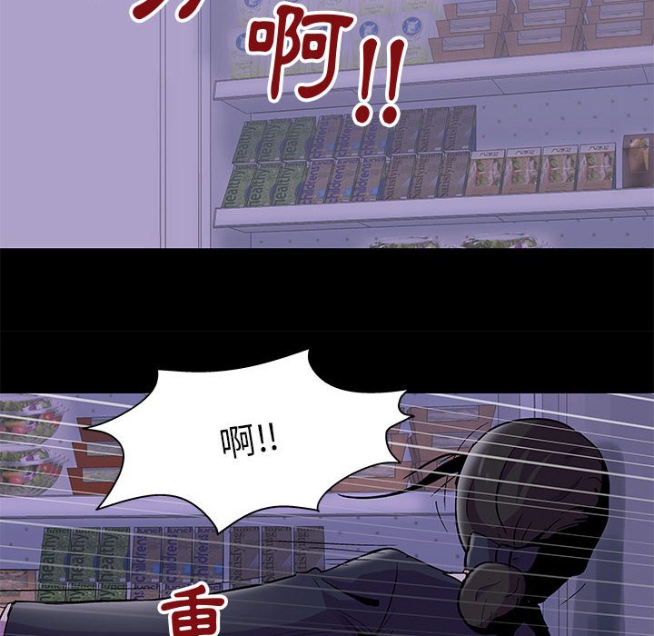 第43话 - 第59.jpg页