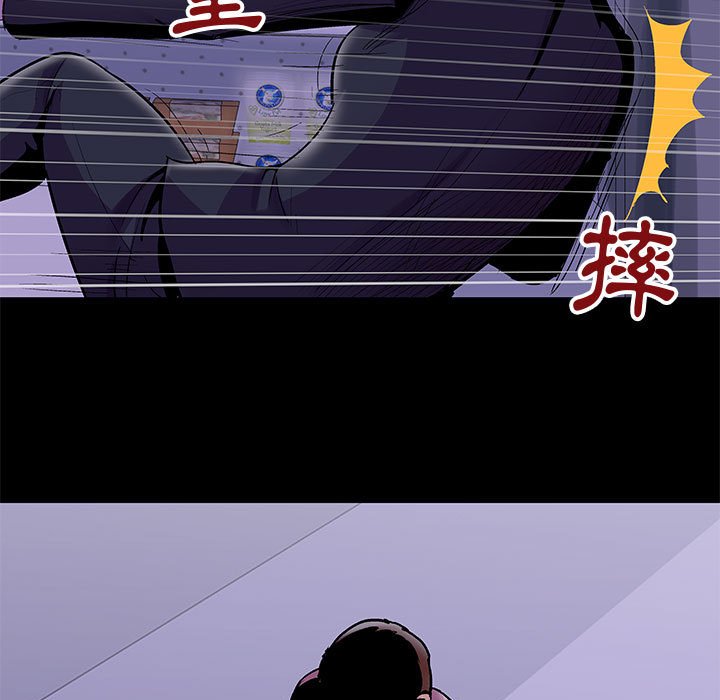 第43话 - 第60.jpg页