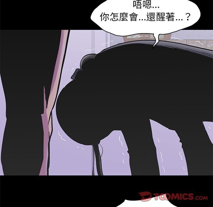 第43话 - 第62.jpg页