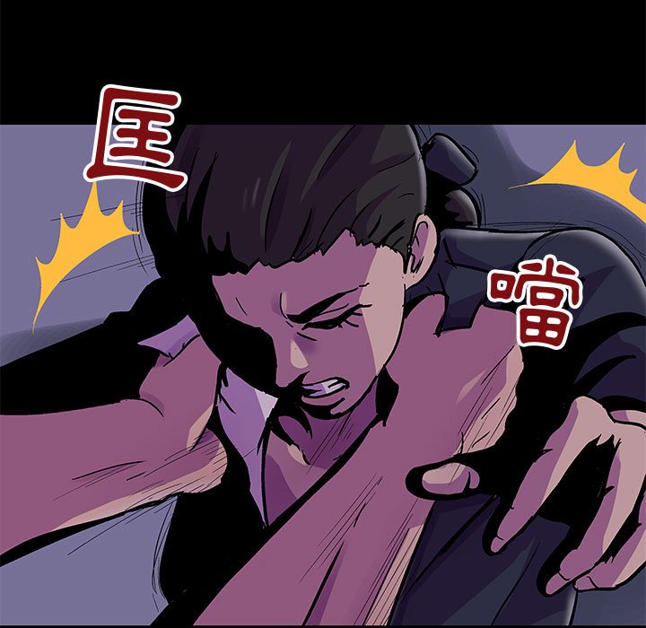 第43话 - 第64.jpg页