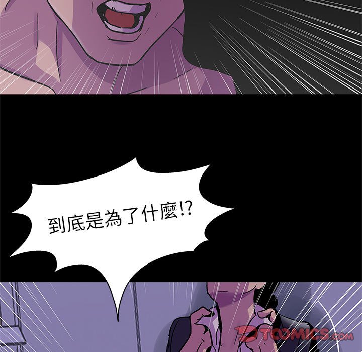 第43话 - 第66.jpg页