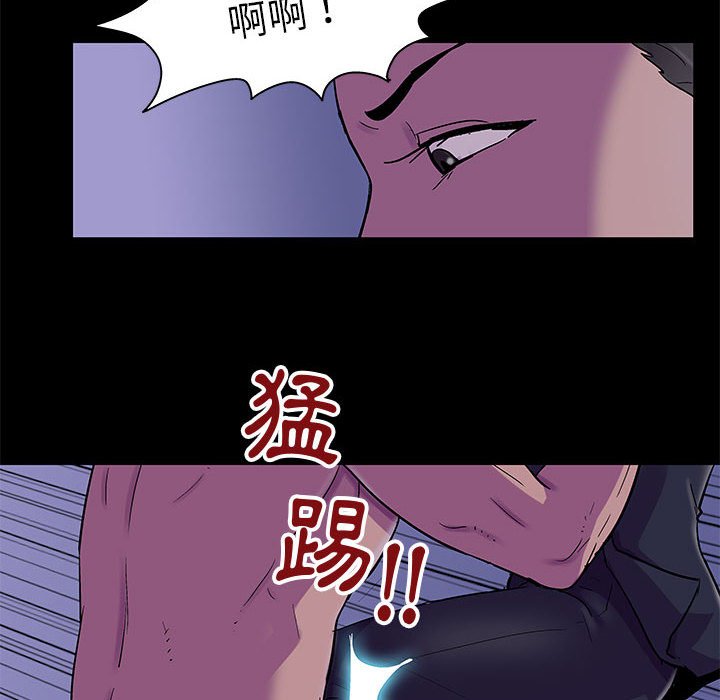 第43话 - 第69.jpg页