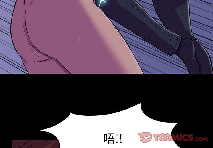 第44话 - 第2.jpg页
