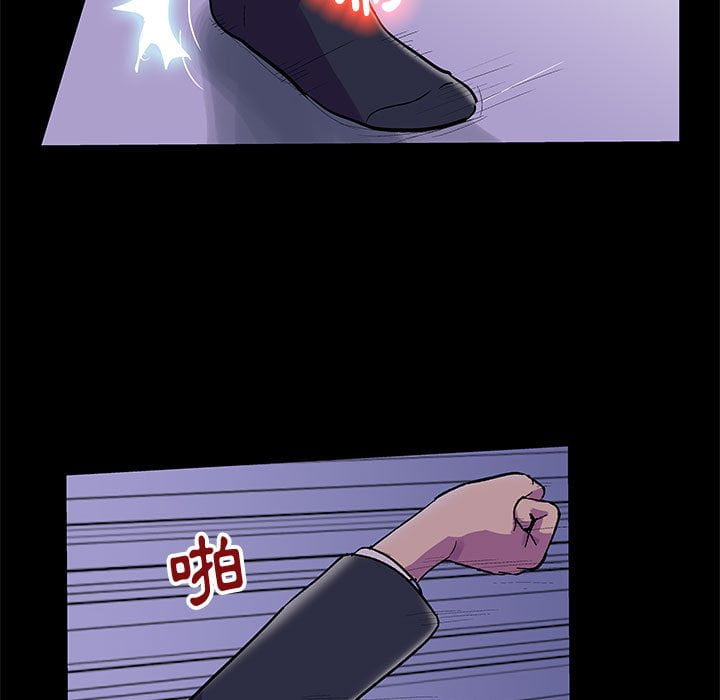 第44话 - 第5.jpg页