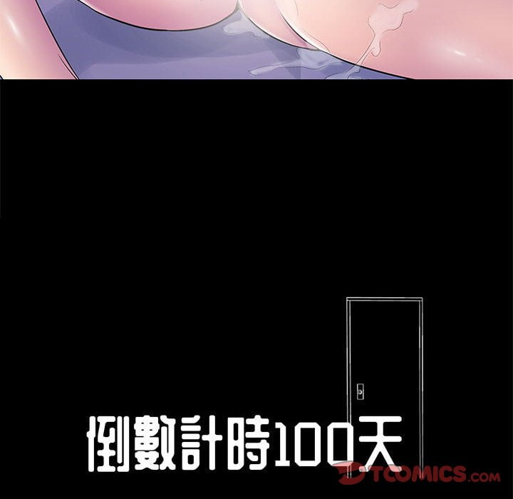第44话 - 第10.jpg页