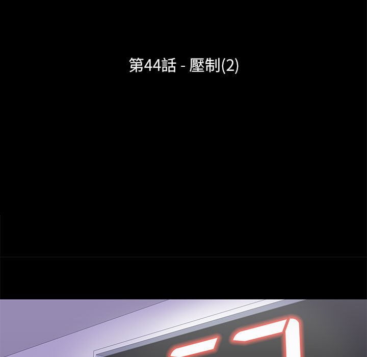 第44话 - 第11.jpg页
