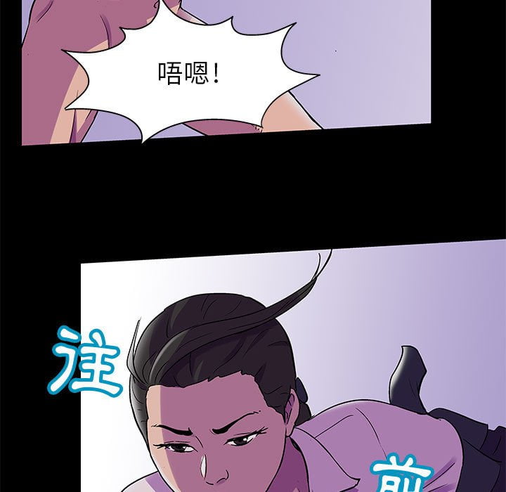 第44话 - 第13.jpg页
