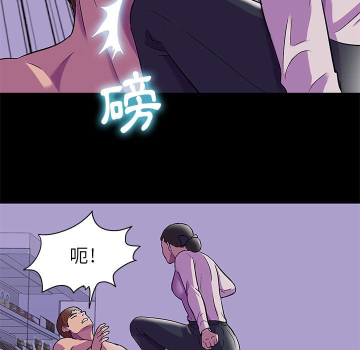 第44话 - 第15.jpg页