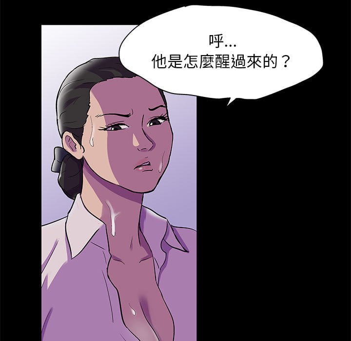 第44话 - 第19.jpg页
