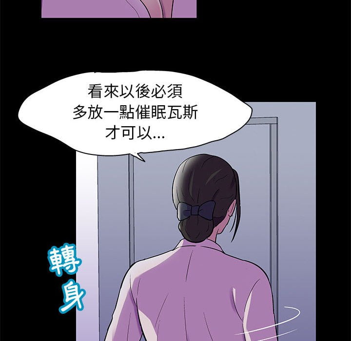 第44话 - 第20.jpg页