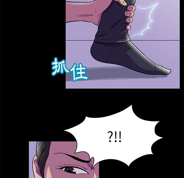 第44话 - 第23.jpg页