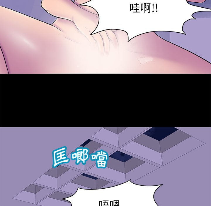 第44话 - 第25.jpg页