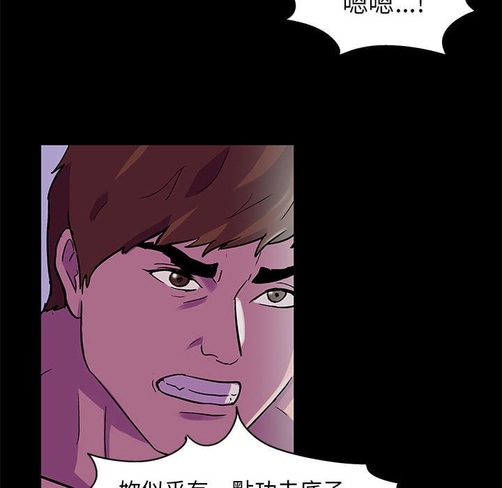 第44话 - 第27.jpg页