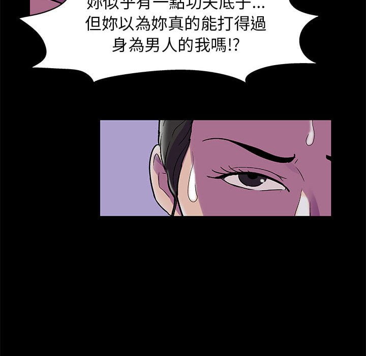 第44话 - 第28.jpg页