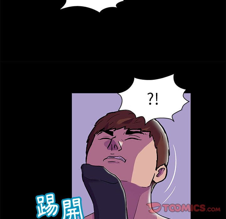 第44话 - 第30.jpg页