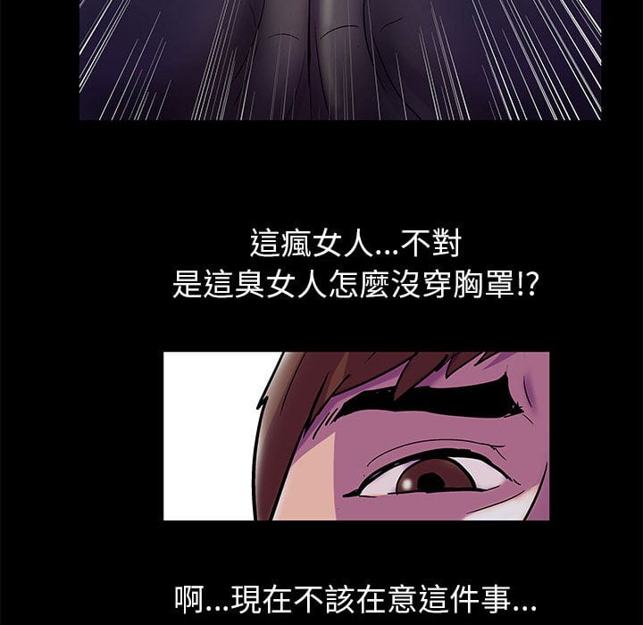 第44话 - 第36.jpg页