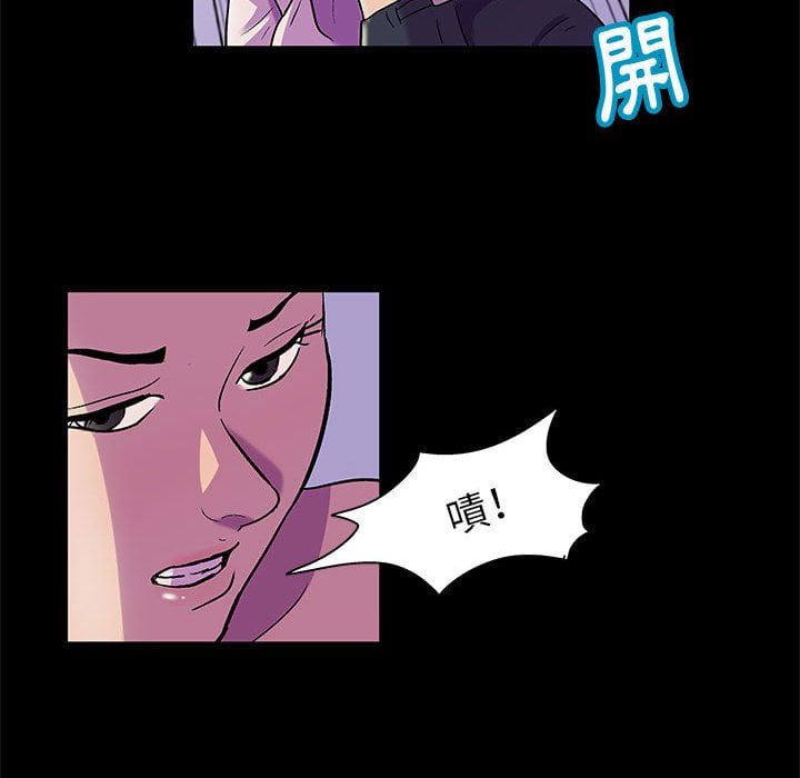 第44话 - 第40.jpg页