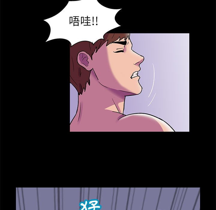 第44话 - 第49.jpg页