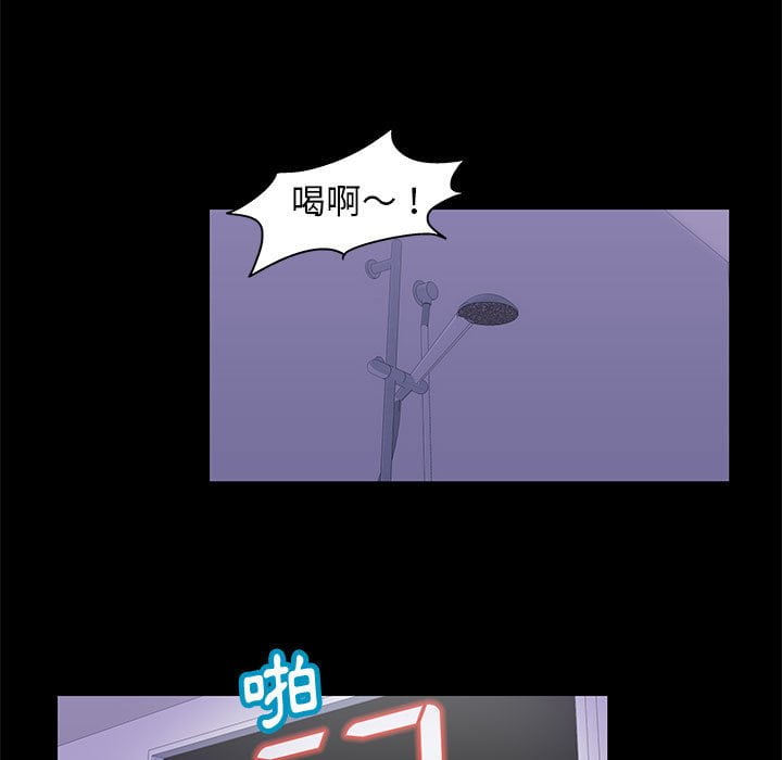 第44话 - 第51.jpg页