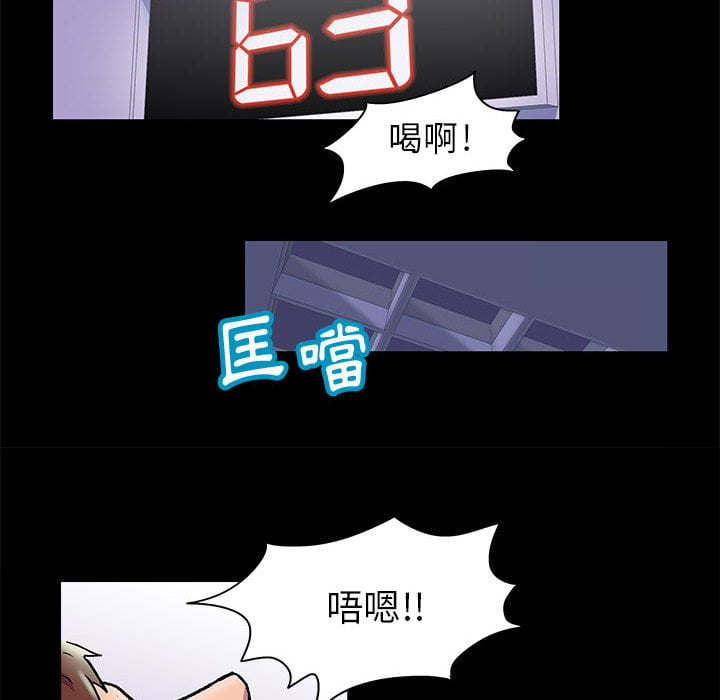 第44话 - 第52.jpg页