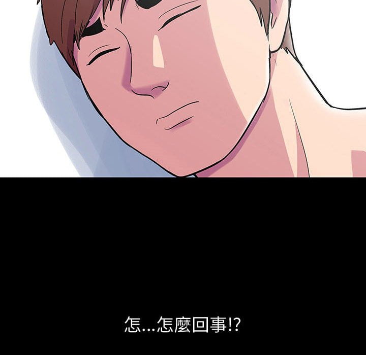 第44话 - 第63.jpg页