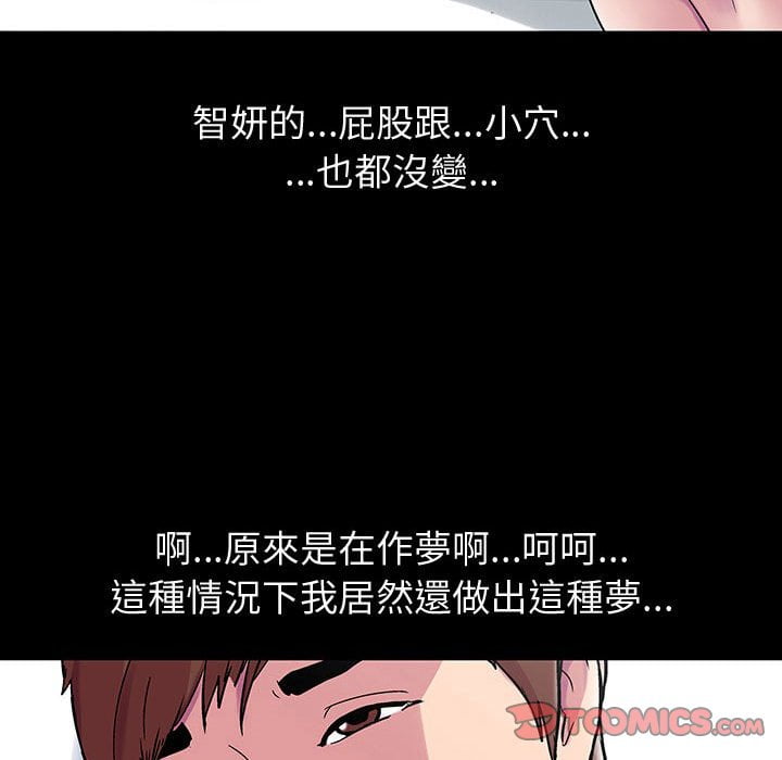 第44话 - 第66.jpg页
