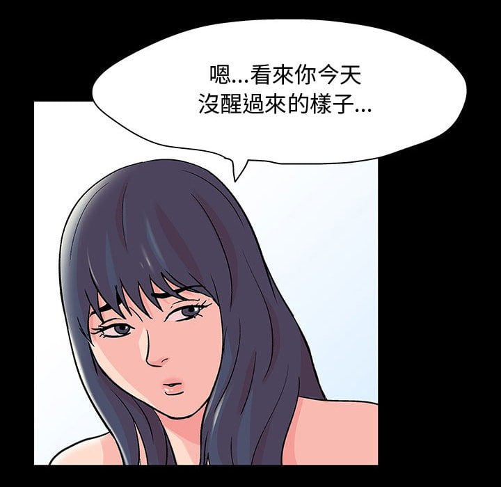 第44话 - 第71.jpg页
