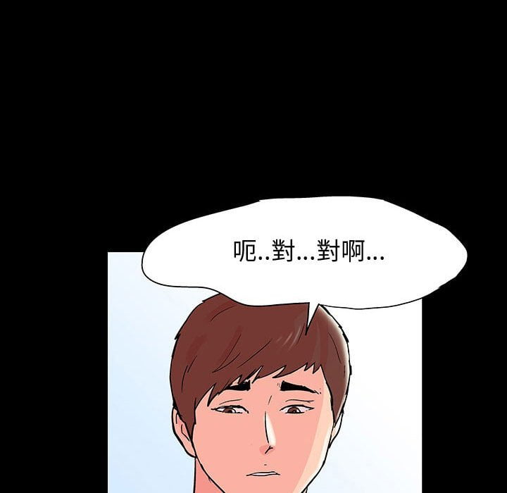 第44话 - 第72.jpg页