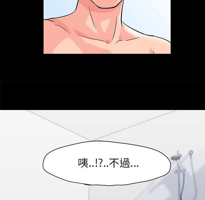 第44话 - 第73.jpg页
