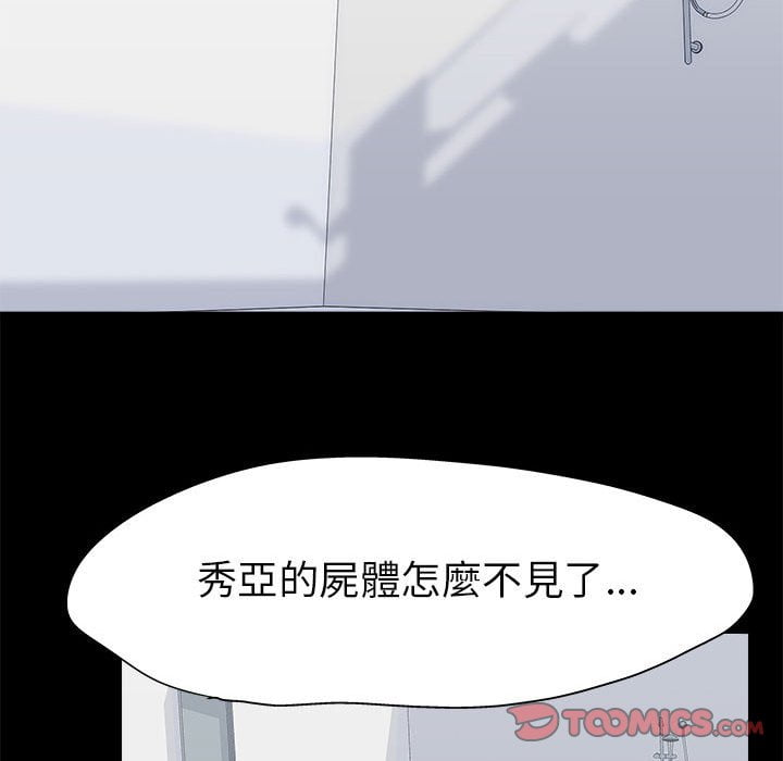 第44话 - 第74.jpg页